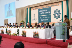 1_PAAMA-16-Nov-2024_4169